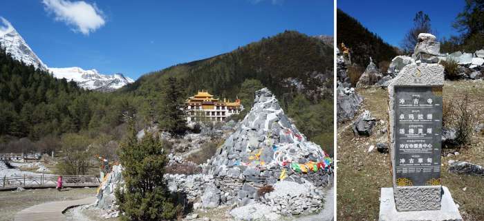 【稻城亞丁景區】 慢遞拍拍走專欄 ｜向陽之地觀三怙主神山‧訪藍色星球上最後一片淨土